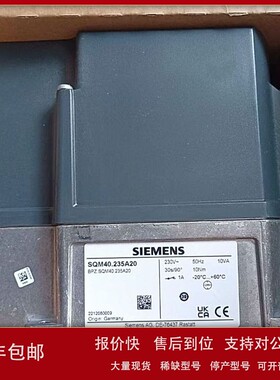 议价品质款SIEMENS风门执行器SQM40.165A21伺服电机现货优惠