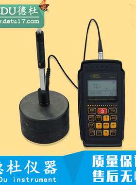 希玛AR936里氏硬度计 便携式里氏硬度计