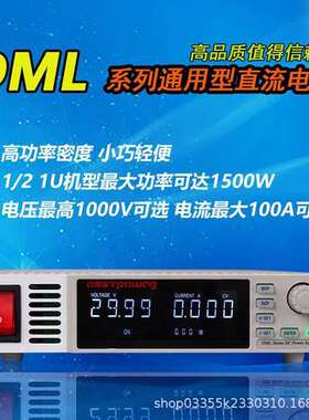 ASSTPOWER直流电源DML15-100 DML100-15 15V100A 100V15A 1500W