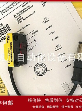 议价BANNER邦纳 QS18VP6DBQ5漫反式光电 接插式全新原装现货议询