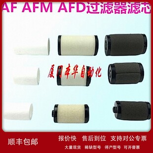 AF20AF50 议价原装 AW20 060S AF60议价气动气滤 SMC气源滤芯AF20P