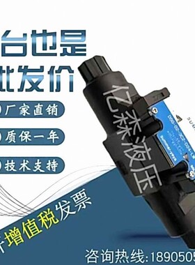 SUMMER液压电磁换向阀DSG-02-3C2/3C3/3C4/3C5/3C6-D24-DL/A220LW