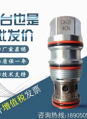 太阳SUN插装阀CKGB-XCN/RDBA-LWN/CODA-XCN/CSAZ-XXN/CVGV-XCN