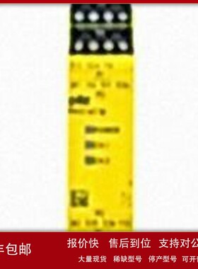 议价PILZ皮尔磁 774139 PNOZ e3.1p 24VDC 2so 全新原装正品
