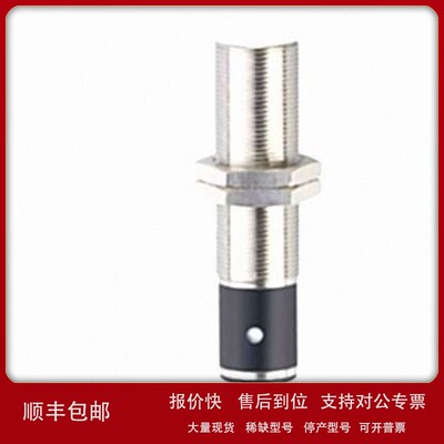 议价易福门接近开关传感器IG0094 IGA2008-BBOAIG0091 IG0092 IG0