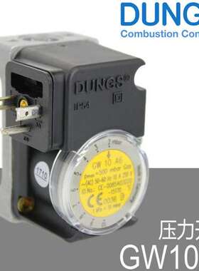 DUNGS压力开关 GW10A6 Pmax=500mbar Gas 燃气燃烧器专用 德国产