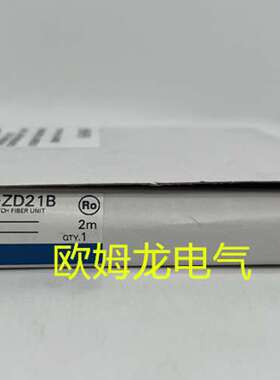 E32-ZD21B 光电传感器 全新欧姆龙 原装正品 未拆封 OMRON