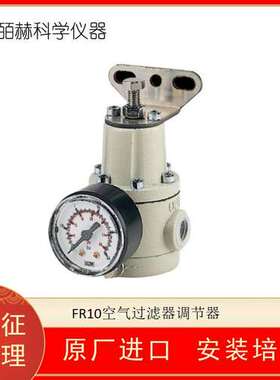意大利TERRANOVA SPRIANO DS-FR10空气过滤器调节器