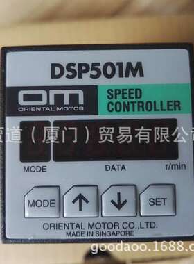 DSP501MD东方马达ORIENTALMOTOR调速器MU HD HU
