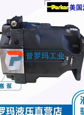 派克柱塞泵PV270L1L1T1NFF1，PV270L1D3T1N001美国PARKER油泵