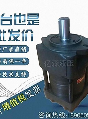 上海航发内啮合齿轮泵NBZ2-G10F G12F G16F NBZ3-G20F G25F G32F