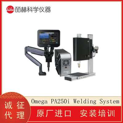 美国 SUNSTONE PA250i Welding System 电池焊工