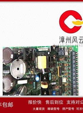 议价DS200FSAAG1ABA 通用数字输入模块 系统备件