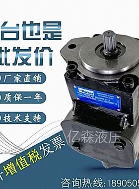 丹尼逊T6E-042/045/050/052/057/062/066/072塑胶机械 压铸 船舶