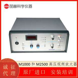 高压视频放大器 M2500 法拉第隔离器 leysop 英国