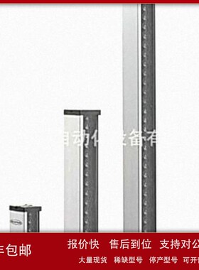 议价美国BANNER邦纳LX6ESR/LX6RSR 小部件检测光幕全新原装进口特