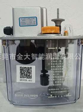 33712-2润滑泵XTM-5贝奇尔BIJUR DELIMON间歇泵220V 2L 稀油 机油