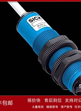 议价德国光电开关VL18-3F3240订货号6013548全新原装正品议价