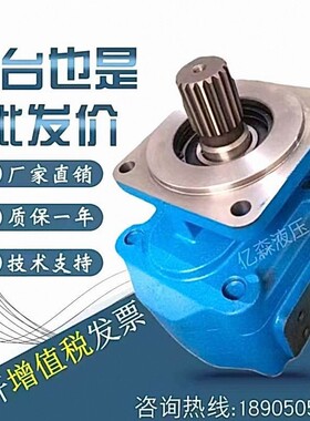 四川长江齿轮油泵CBY2010/2016/2025/2032/2040/2050/2063-1TR/FL