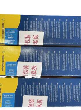 122-5532安捷伦DB-5ms 气相色谱柱 长30m 内径0.25mm 膜厚0.25?m