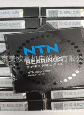 日本机床主轴轴承5S-BNT900DTUP/P2/P4/DB/P5磨床高精度陶瓷球