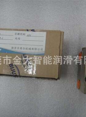 44207-1单侧出油双线33091分配块BIJUR DELIMON贝奇尔DDNM51-25