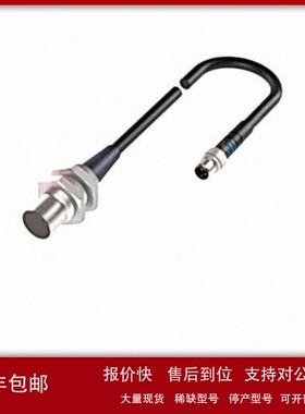 议价BALLUFF巴鲁夫BIS006E 低频读/写头天线BIS C-306-PU1-003-SA