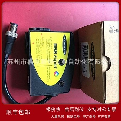 议价【全新】美国BANNER邦纳色标传感器【 R58ECRGB1Q 】现货