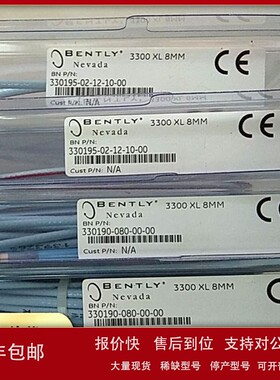 议价本特利bently高温延伸电缆 330190-080-01-05美国原装进口 议