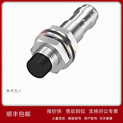 议价巴鲁夫接近传感器BES00UY 19W 2W9 3UZ 4FA 00M 033 0CH 0J3