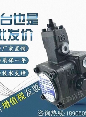 福南叶片泵VHOD-F-12/15/20/25/30/40-12/15/20/25/30/40-A1/A2