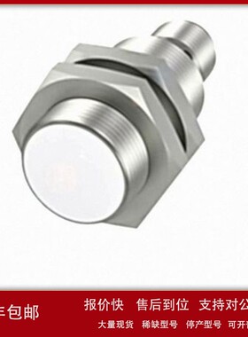 议价BALLUFF巴鲁夫BAW0025 电感式测距传感器 BAW M18ME-UAC50B-S