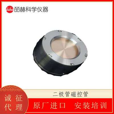 Angstrom Sciences 二极管磁控管 等离子体电真空器件