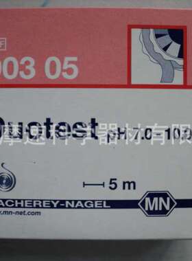 德国MN DUOTEST 90305双色PH试纸 7.0-10.0 5米/卷 10mm宽