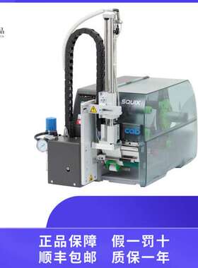 供应德国CAB 5954072-001打印机贴标机系列