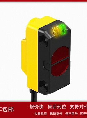 议价BANNER邦纳光电开关QS18VP6WQ5QS18VN6LPQ5QS18EP6DVQ5EP6LPQ