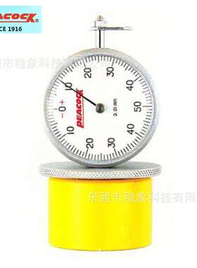 日本PEACOCK孔雀牌针盘式内径测定器U-1/U2HA/U2HB/U2FA