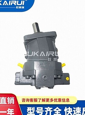 北京华德变量柱塞泵A6VM80HA2液压马达液压油泵变量油泵高转马达