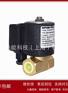 议价BRAHMA布拉马燃气电磁阀E6G*SR8*3/8*GMO说明书正鹏热能技术