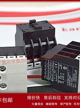 议价ETN-Moeller伊顿-穆勒 DILM32C-XHI11 接触器辅助触点