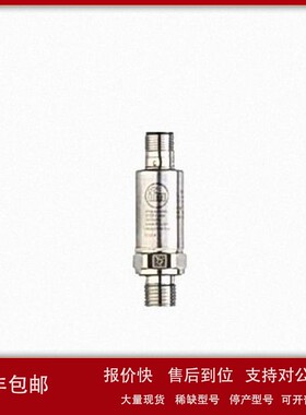 议价IFM压力开关PV7001 7002 7003 7004 7023 7060 7700 7701 PV7