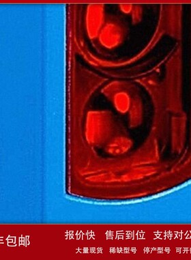 议价德国光电传感器WL4-3P2130订货号: 1028146全新原装正品