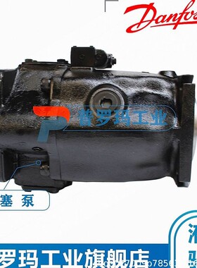丹佛斯柱塞泵JRR S45B LS 20 20 NN N 3K4RFA2NFFFJJJNNN液压马达