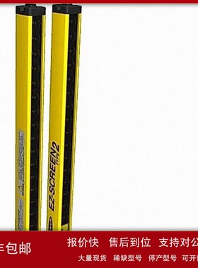 议价议价！美国BANNER邦纳LS2TP30-150Q88安全光幕安全光栅150mm