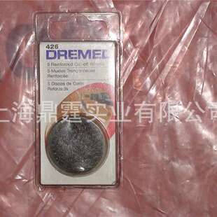 美国原装Dremel 426 426B 切割片 轮