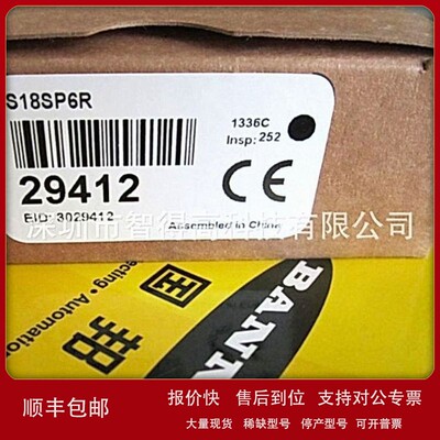 议价美国邦纳传感器 S18SP6RQ S18SN6RQ 对射20米M18圆柱光电传感