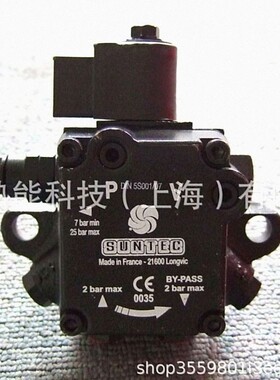 AN67A7238法国SUNTEC桑泰克燃烧器油泵AN67A-7238-4现货