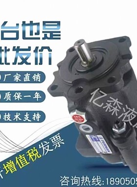 台湾FURNAN福南变量柱塞泵VPS-F-10/16/23/38/43/70-A1/A2/A3-FR