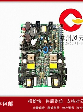 议价DS200ADMAH1A DCS/PLC设备 需要可详聊