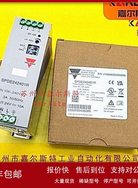 议价全新原装瑞士CARLO GAVAZZI佳乐SPDE242401R开关电源假一罚十